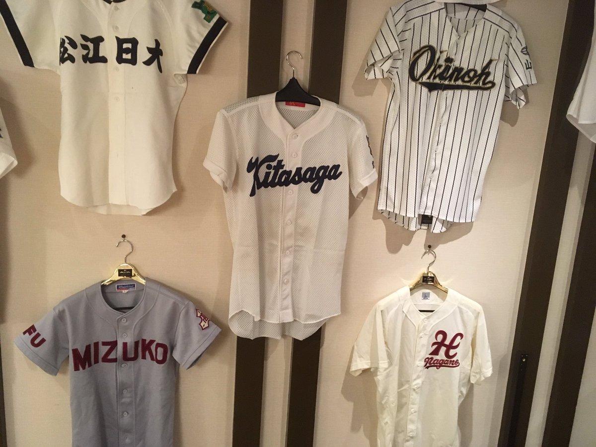 こんばんは🌸 栃木の野球ファンの方から たくさんユニフォームを お