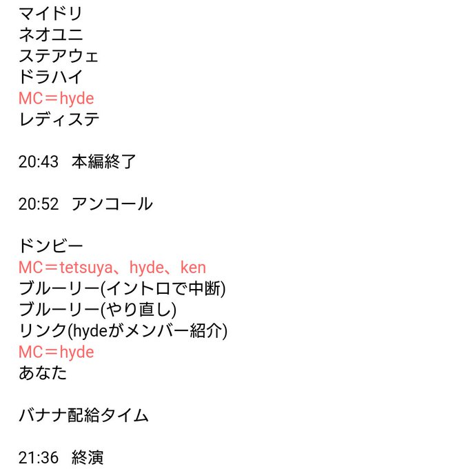 カゲッター そしてラルクは30周年に Larc Ai Citel 17年04月 Page 2 Twilog カゲッター そしてラルクは30周年に Larc Ai Citel 17年04月 Page 2 Twilog