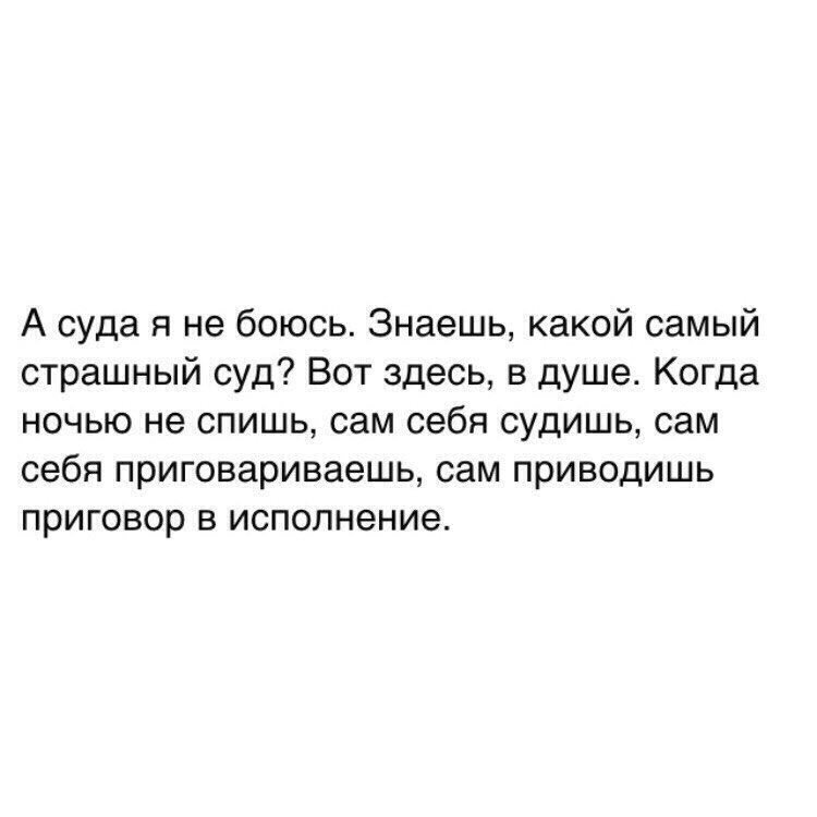 Сама по себе цитаты. Солгала сама себе. Солгала сама себе. Сама по себе цитаты. Свои советы себе посоветуйте картинки.