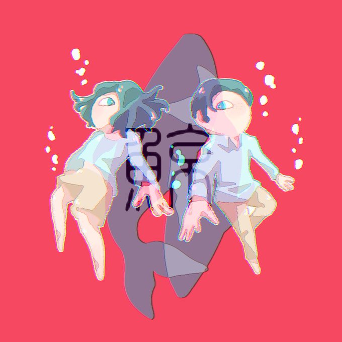 浮遊感のtwitterイラスト検索結果 古い順 浮遊感のtwitterイラスト検索結果 古い順