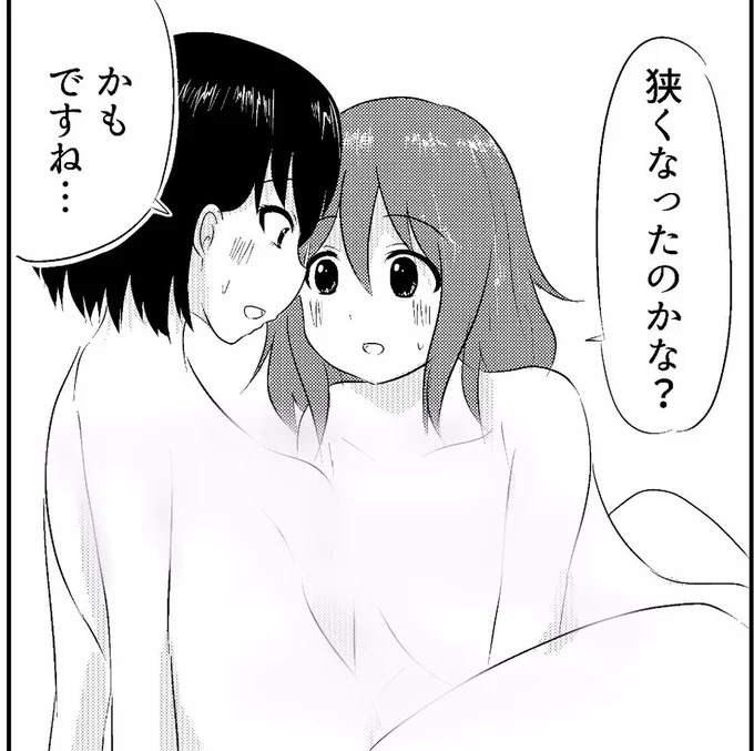 【百合漫画】魔法のランプのお姉さん Hシーン①(4P) - Enty.jpから同時投稿しました。