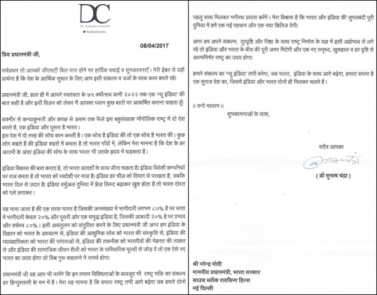 dna's tweet photo. Dr @subhashchandra pens a letter to PM @narendramodi โง https://t.co/t8kpK2Ez1s
#IndiaBhiBharatBhi
Your views? https://t.co/vO2pXohFyw