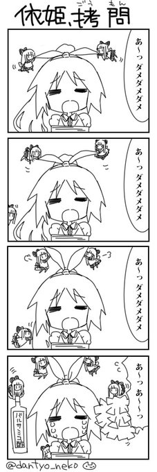 #深夜の真剣お絵描き60分一本勝負 あ～っ ダメダメダメ 