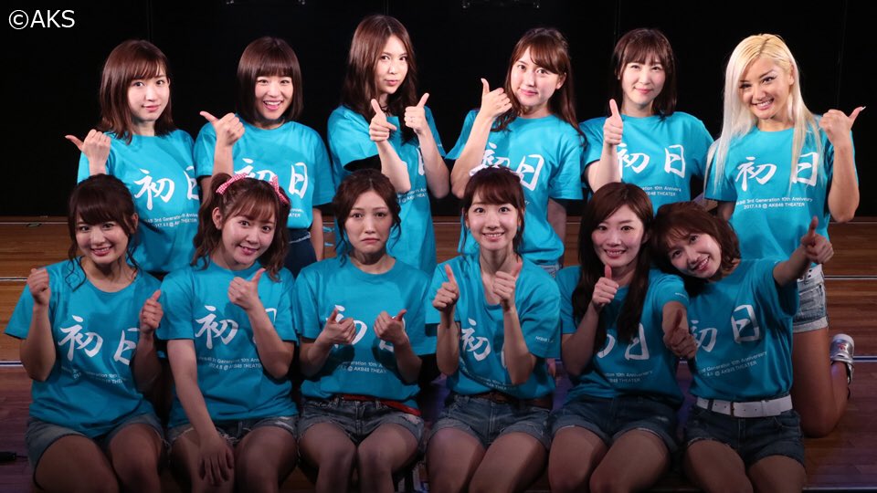 3期生10周年