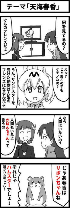 アイドルマスター タグが付いているマンガ一覧 677ページ ツイコミ 仮