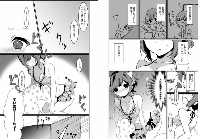 しきみのtwitterイラスト検索結果 古い順 しきみのtwitterイラスト検索結果 古い順