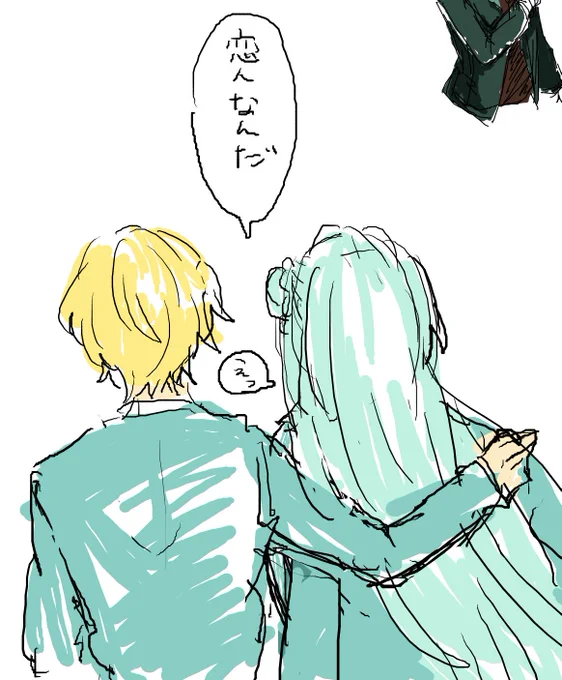 えっわた 