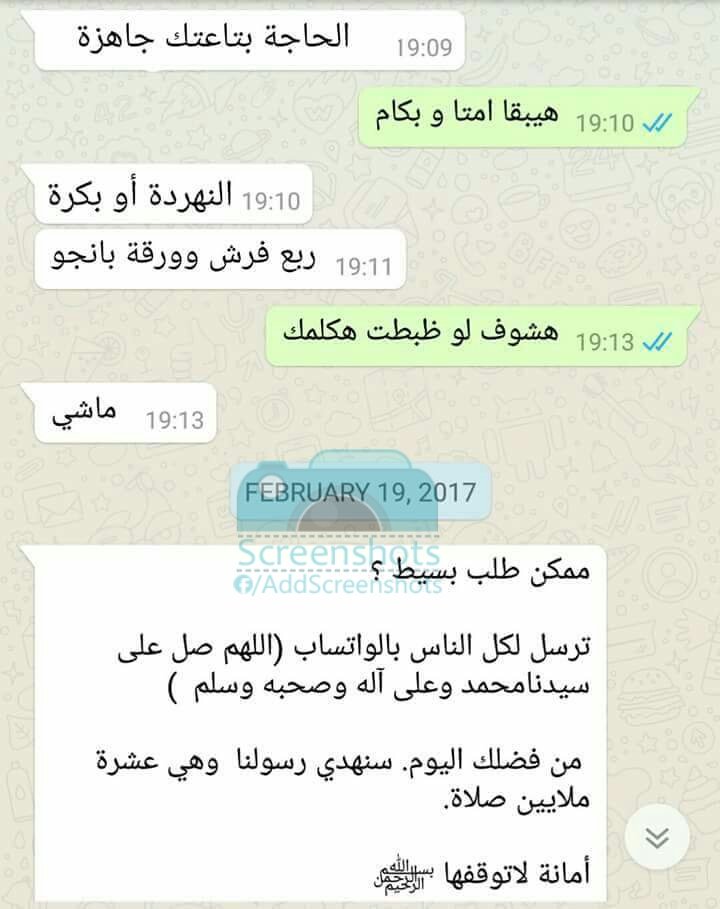 AddScreenshots's tweet image. 