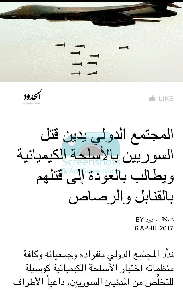 AddScreenshots's tweet image. 