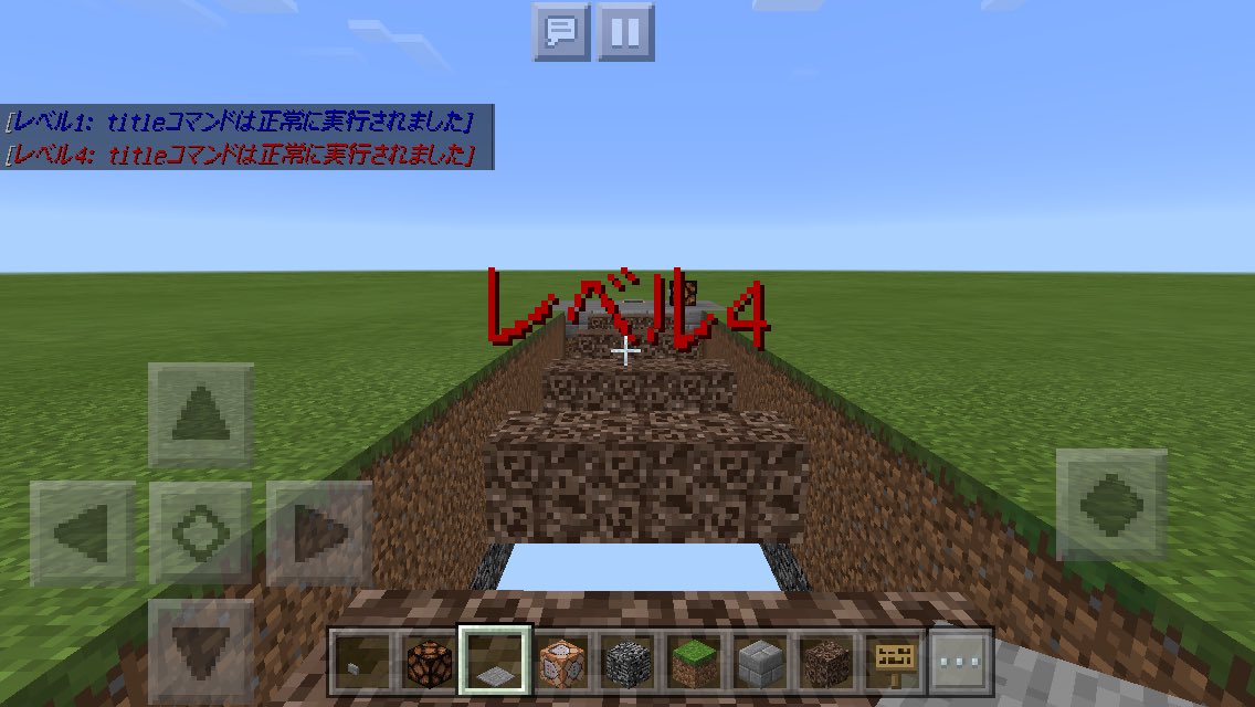 マイクラpeマルチ