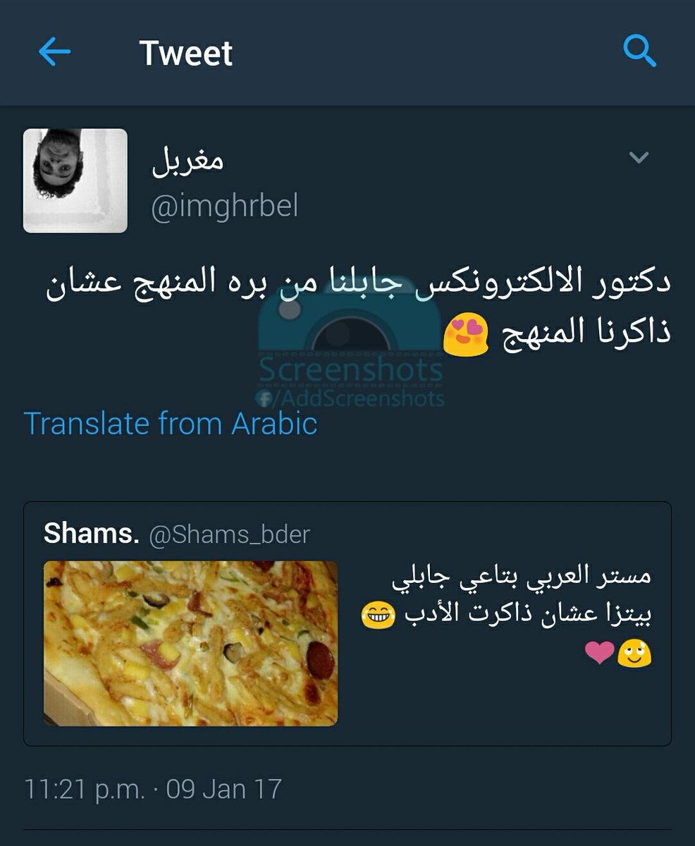 AddScreenshots's tweet image. Via @imghrbel