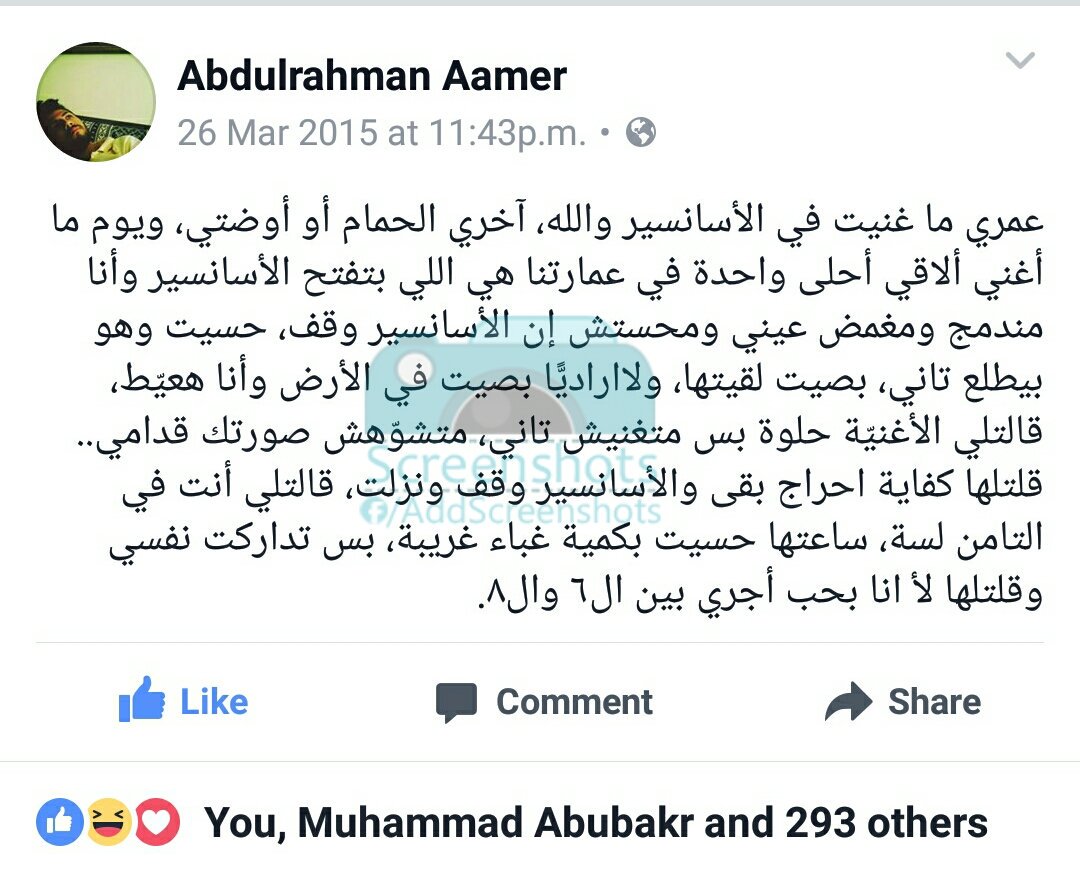 AddScreenshots's tweet image. 