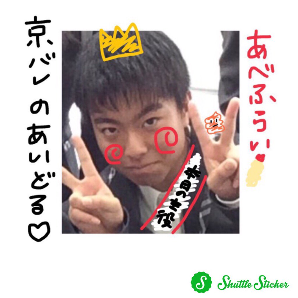 ABE0408ABE's tweet photo. #shuttlesticker https://t.co/DWAxeFCecH