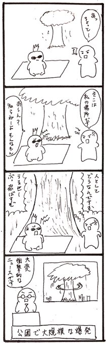 今日のテーマは『花見』でした #1h4d 