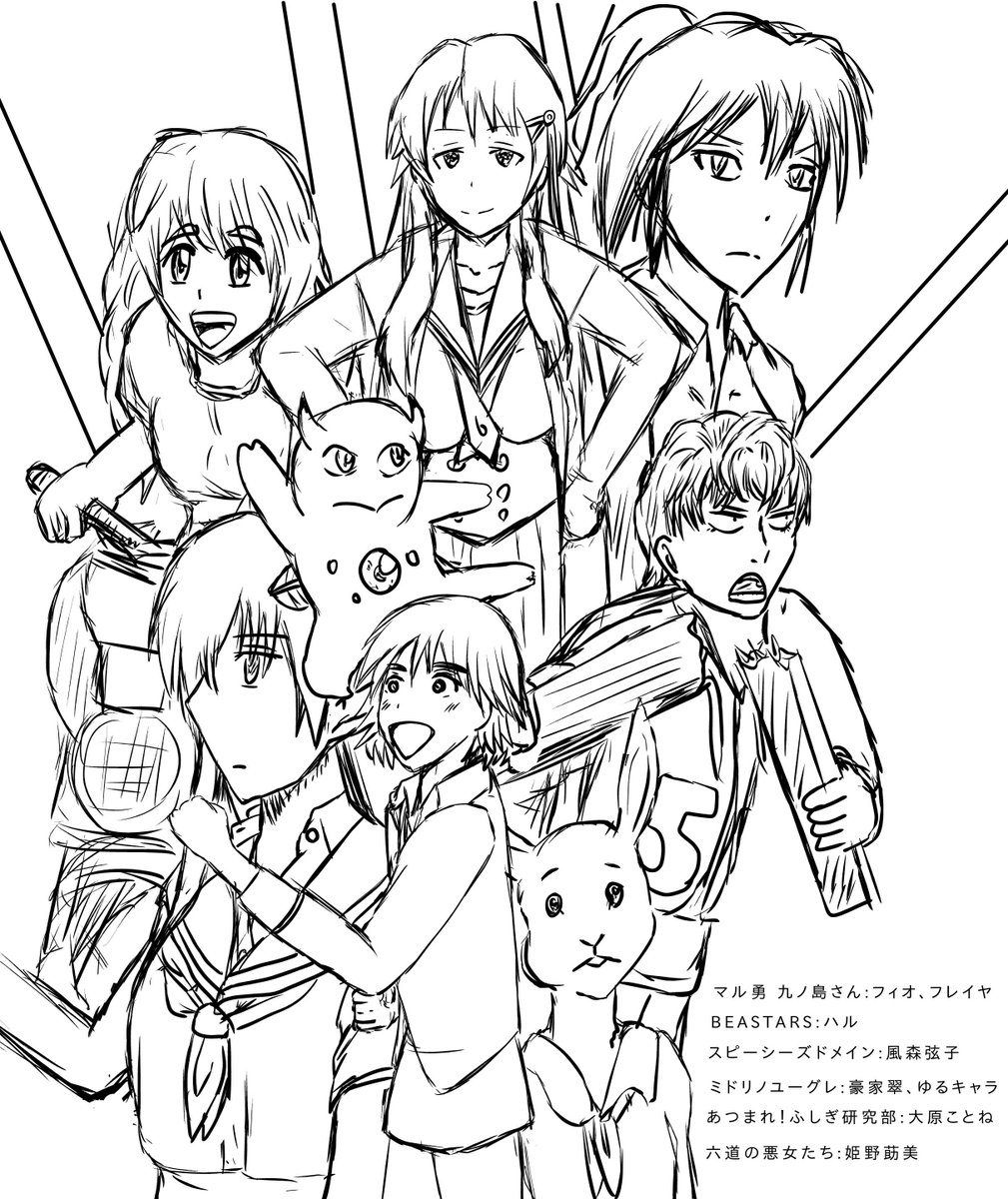 チャンピオン版深夜の真剣お絵描き60分一本勝負 第69回テーマ 4 7新刊発売作品 Togetter