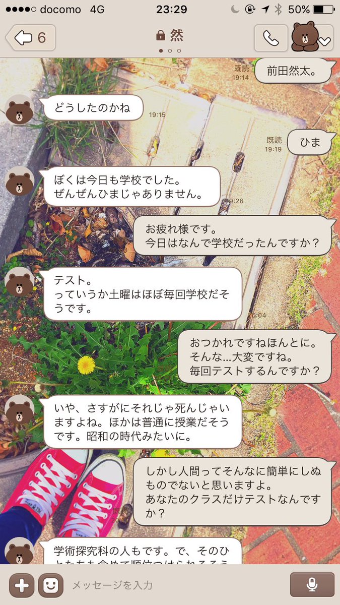 chon_make's tweet photo. なんかもう…
こんな楽しいLINEってある？？笑
高校生のLINEじゃないこんなの😩😩爆笑

りょーかみてこれ😑😑🤘 https://t.co/bu1QBWE1KW