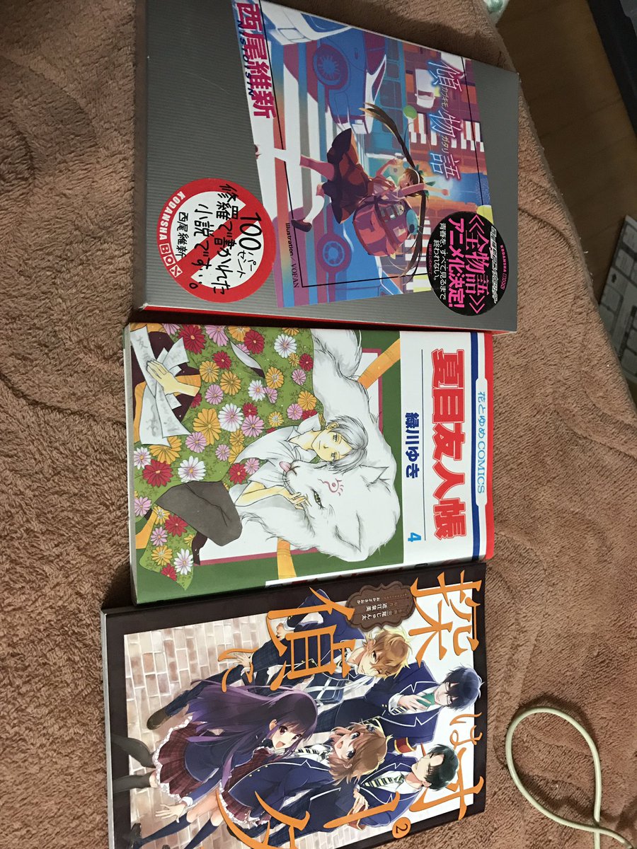 オーダーは探偵に