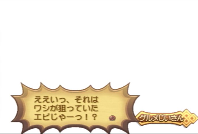 サモンナイト4のtwitterイラスト検索結果