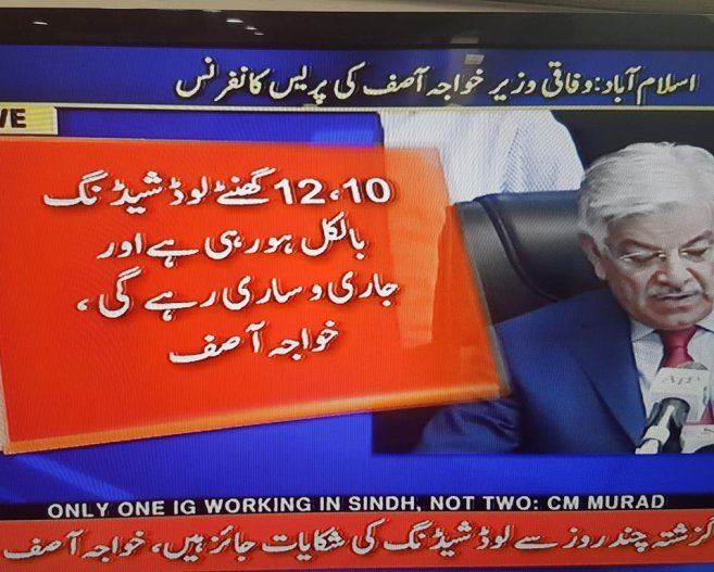 OasisWelfare's tweet photo. #ہم_کیساپاکستان_بنائینگے https://t.co/BcF785lj3g