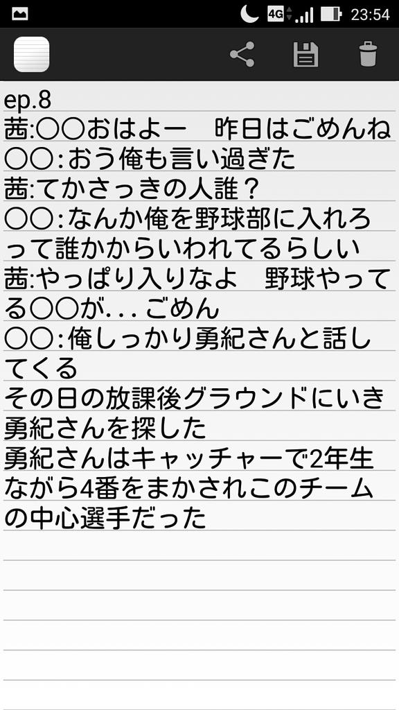 妄想 ツイート 乃木坂 乃木坂 妄想