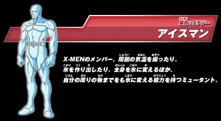 Genki Twitter ನಲ ಲ フューチャー アベンジャーズ参戦希望 X Menのアイスマンも フューチャー アベンジャーズに初登場してほしい アイスマン エックスメン Xmen Marvel マーベルフューチャー アベンジャーズ フューチャー アベンジャーズ参戦希望