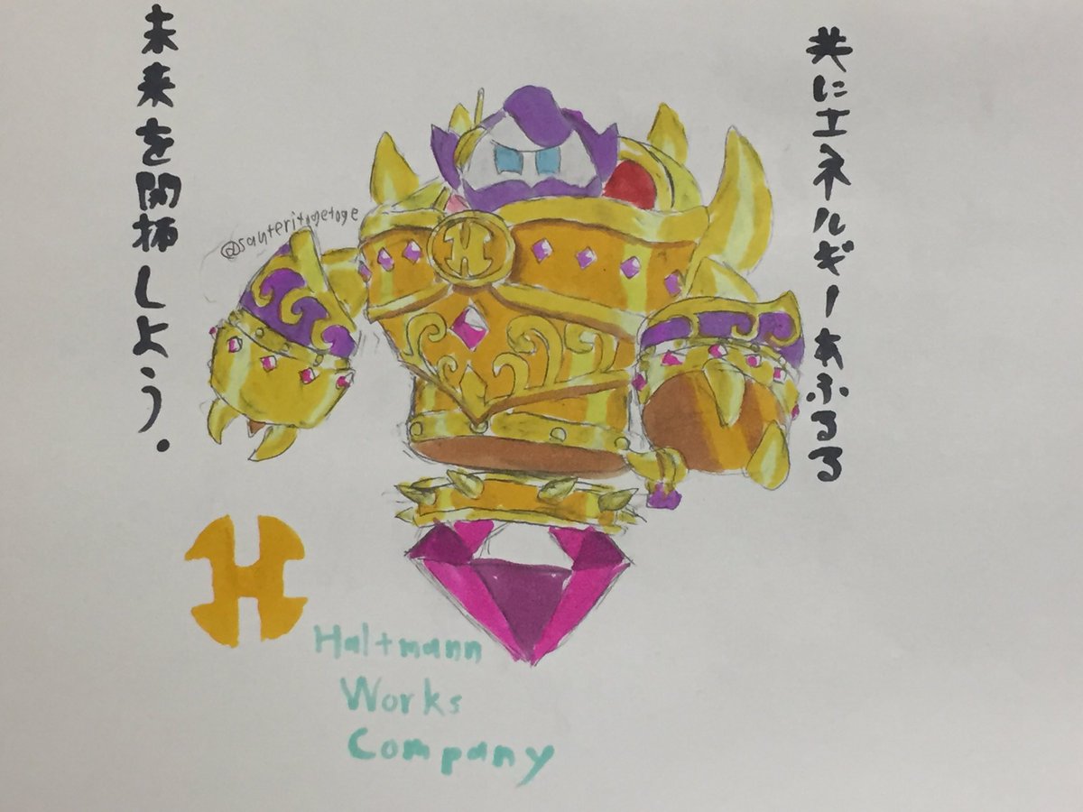 第150回カービィ版深夜のお絵かき60分一本勝負 Togetter 第150回カービィ版深夜のお絵かき60分一本勝負 Togetter