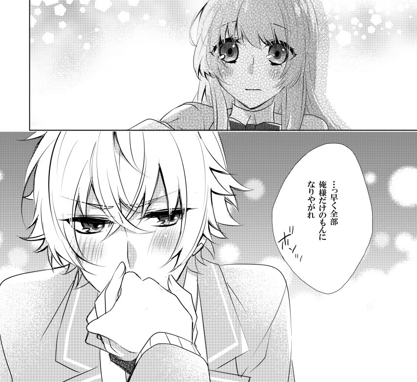 なお Please Marry Me 連載中 على تويتر こちらこそー しますねー 王道少女漫画めちゃくちゃわかりますそれ