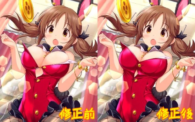 Uzivatel み ず な な Na Twitteru モバマス運営で唯一許せないのは プリンセスバニー 十時愛梨が修正された事ですかね Uzivatel み ず な な Na Twitteru モバマス運営で唯一許せないのは プリンセスバニー 十時愛梨が修正された事ですかね
