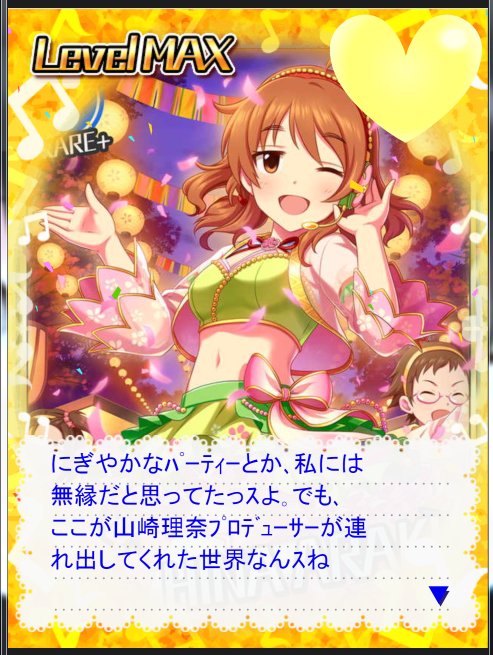 荒木比奈生誕祭17 等 5ページ目 Togetter 荒木比奈生誕祭17 等 5ページ目 Togetter
