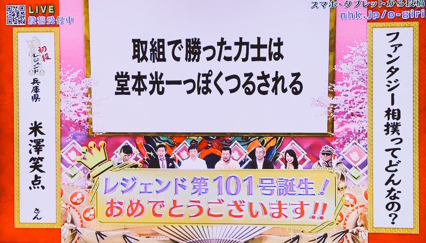 ケータイ大喜利 17年4月9日 日 ツイ速まとめ ケータイ大喜利 17年4月9日 日 ツイ速まとめ