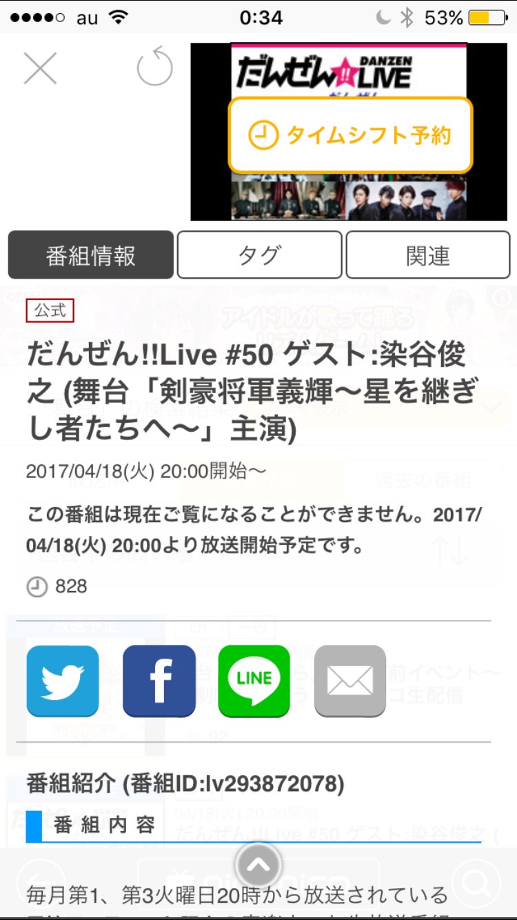 ナ ル ミ Wanko Twitter