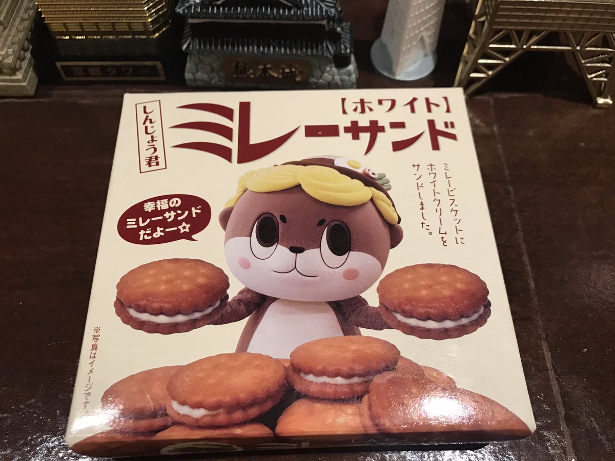 シェフはバイクにのる 高知県からのお客様から頂きました カツオにゃんこ ミレーサンド どちらも可愛いお土産です 当店では県外のお客様に写真の ご当地タワーみたいなのを出して います なんか嬉しくないですか 私が行った時買ったり お シェフはバイクにのる 高知県からのお客様から頂きました カツオにゃんこ ミレーサンド どちらも可愛いお土産です 当店では県外のお客様に写真の ご当地タワーみたいなのを出して います なんか嬉しくないですか 私が行った時買ったり お