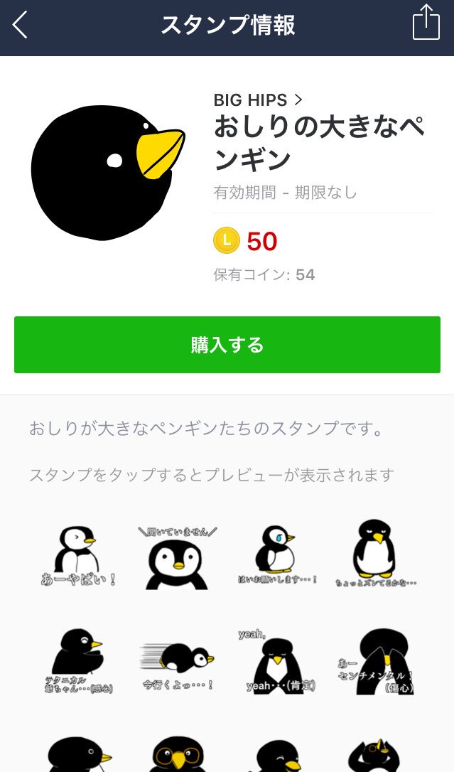 カフェおぢ Na Twitterze おっぱ おっぱげた カフェおぢ Na Twitterze おっぱ おっぱげた