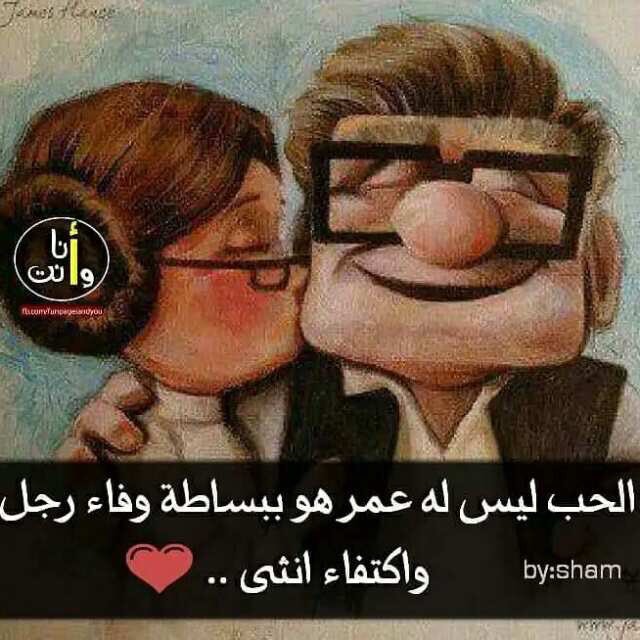 احنه #فقره
والعشگ مال اغنياء
#ياگلب بطل
تحن للمو ألك
هوعافك لان #نيتك
بيه حلال...
وهاي وادم بالحرام
.#تذب فلك
