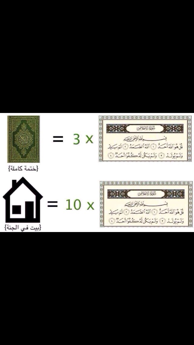 لعلها تشفع لنا إذا نُسينا فالقبور؟ #كنت_بتويتر