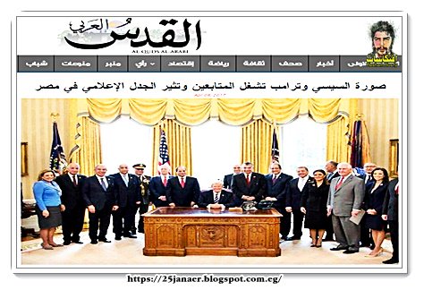 صورة السيسي وترامب تشغل المتابعين وتثير الجدل الإعلامي في مصر