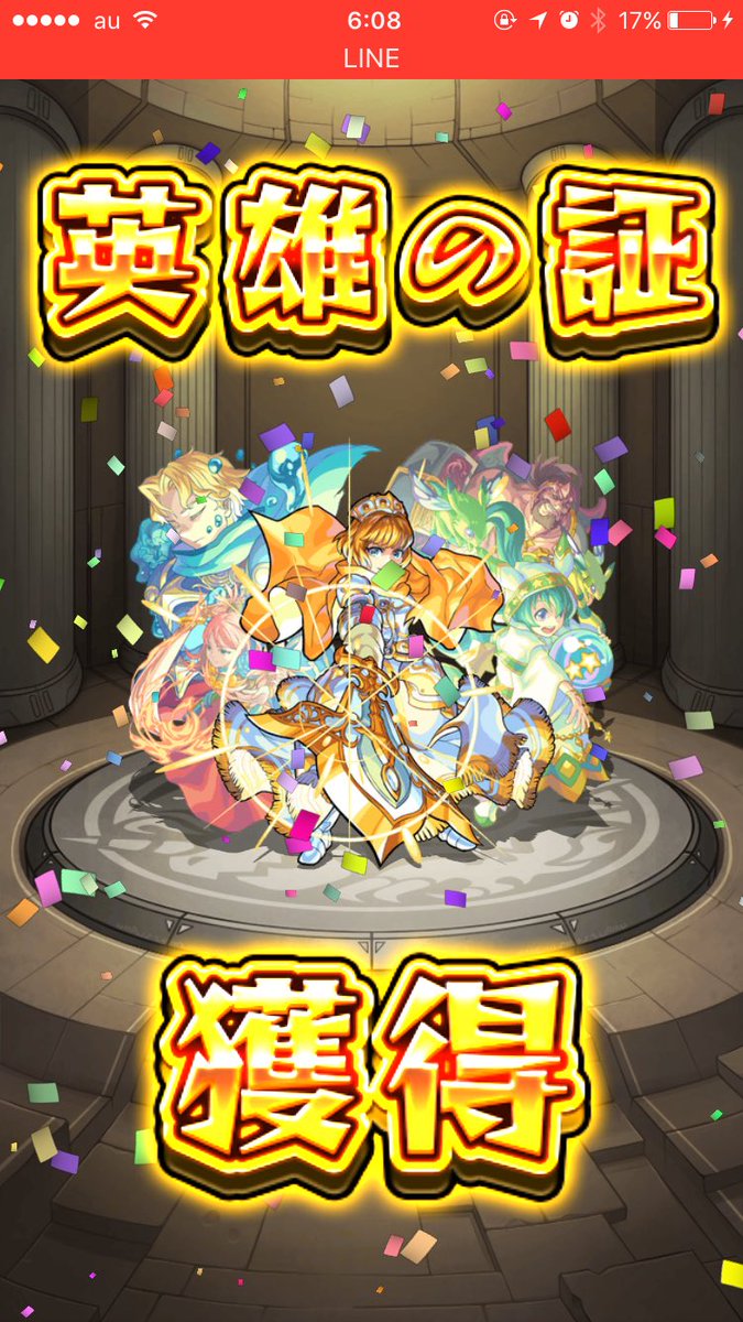モンストのキャラで1番可愛い モンストのキャラで1番可愛い