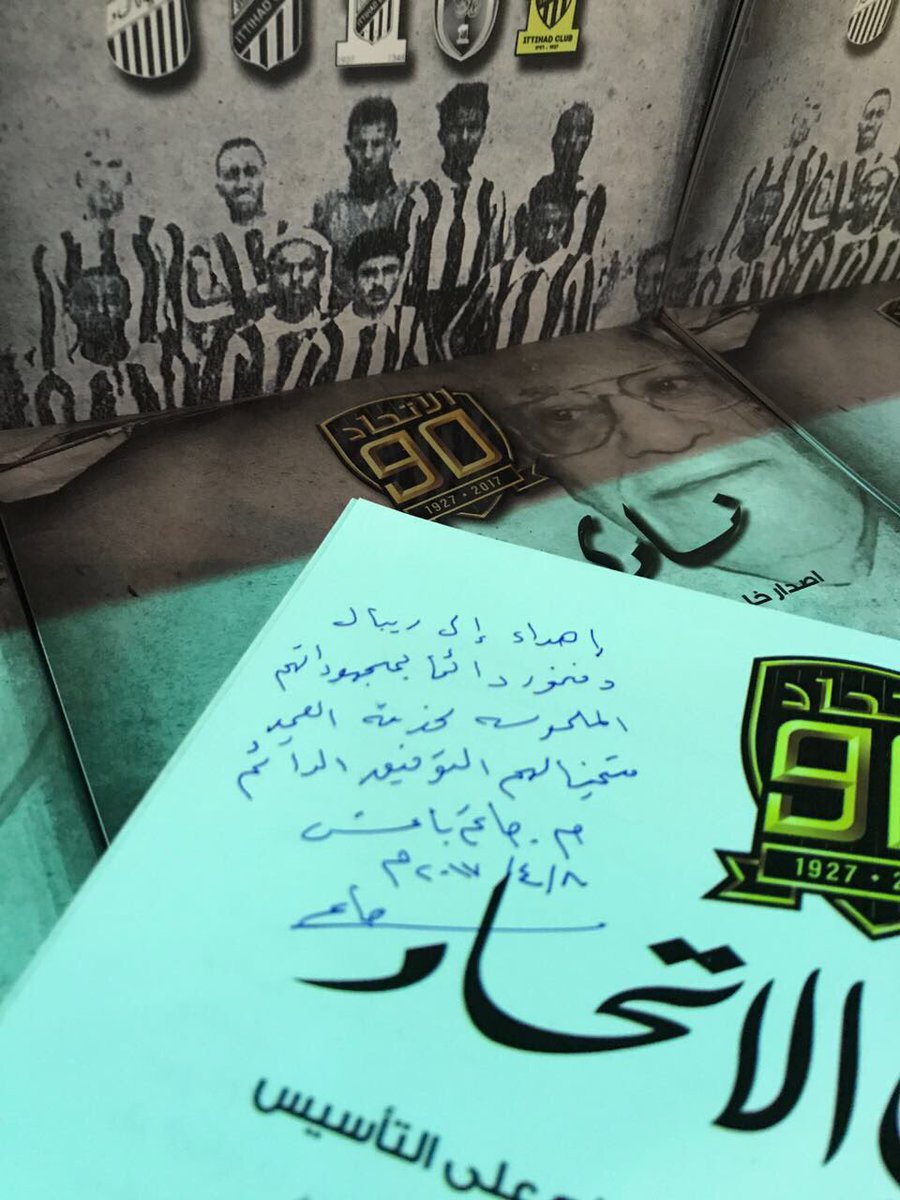 RaibalEvents's tweet photo. المهندس حاتم باعشن أثناء توقيع كتاب نادي #الاتحاد 
@ittihad 
#متحف_ال90 
#روح_الاتحاد 
#90_عام_ياعميد
#raibalevents
#raibalteam https://t.co/Qb9qpECweG