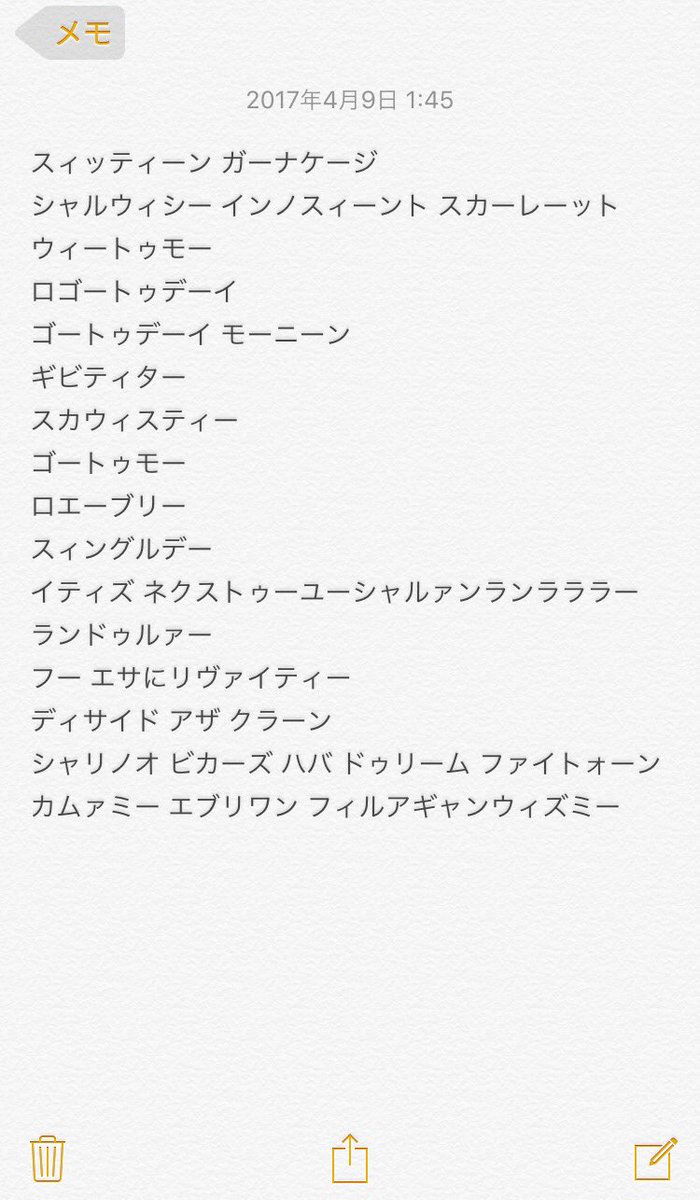 くろせみ على تويتر 進撃の巨人2期edの歌詞が分かりたい