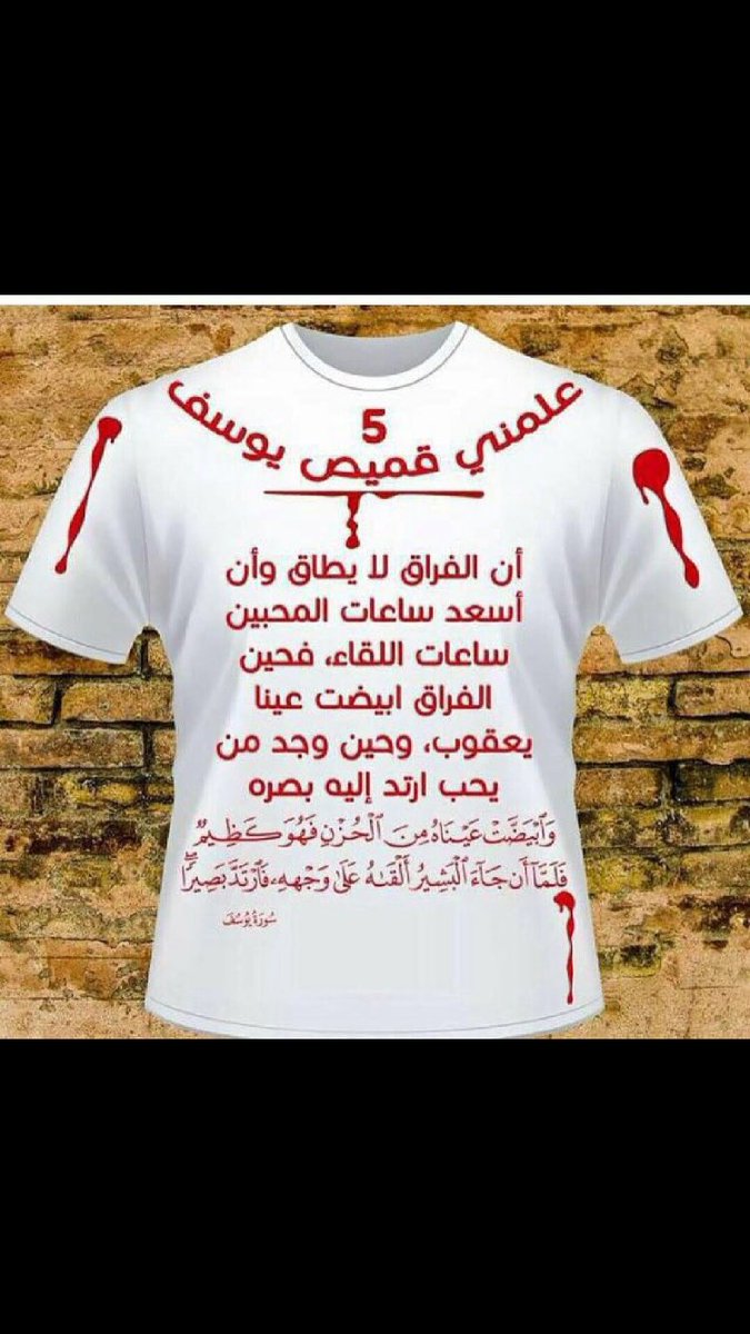 ابي ضمة طفل (@roro999882) on Twitter photo 