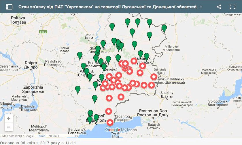 EuromaidanPress's tweet photo. More asset-grabbing: Ukrtelecom telephone company lost control of its #Luhansk branch https://t.co/qub6vJbKEv #liveblog #donbasreports https://t.co/3hrscS8dbT