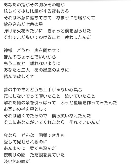 たもつ 乗車済 Tamotsu 17年04月 Twilog
