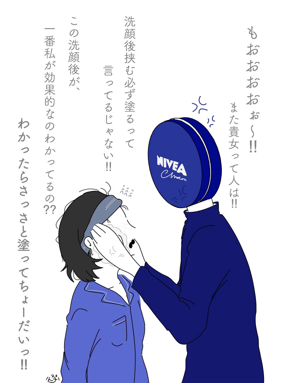 軟膏を擬人化した結果ｗみんなはどれが好き？ｗｗｗ