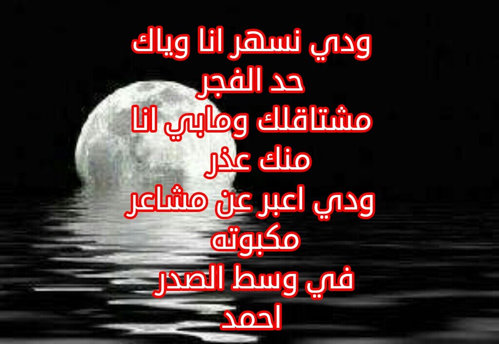 AhmadAlb24's tweet photo. https://t.co/7I3R272cxQ