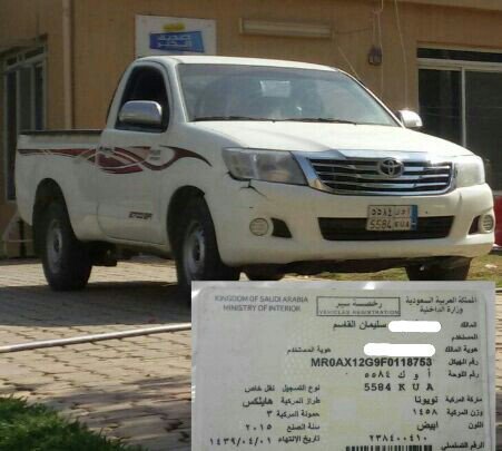 a555asd1's tweet photo. @syaratmsrogh سياره مسرقه في الرياض
هايلكس 2015 رقم اوك 5584
ارجو المساعده والتواصل  0558808812 https://t.co/jtDuKaMgJ2