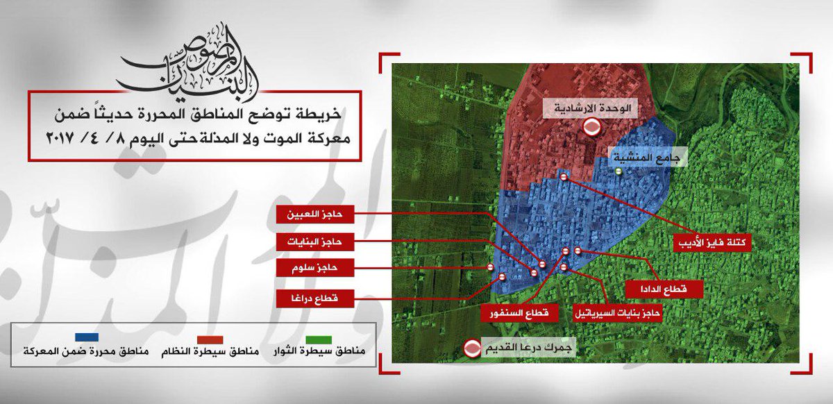 Syrian War: News #12 - Page 12 C86a3dQXoAMAAK9