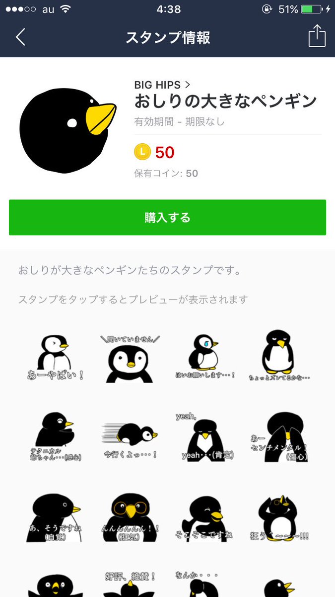 みずうさぎ 本作の狂気感がないですな