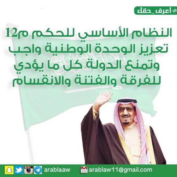 sarr2331's tweet photo. #مخطط_يشعل_الفتنه_القبليه https://t.co/SFIVNgmDtD