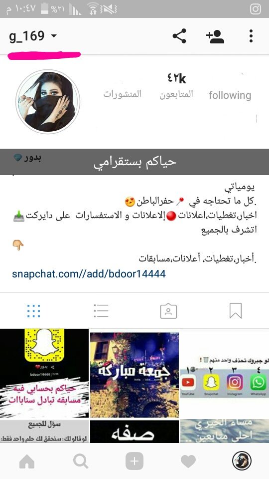 ضيفوني ي الله حيهم