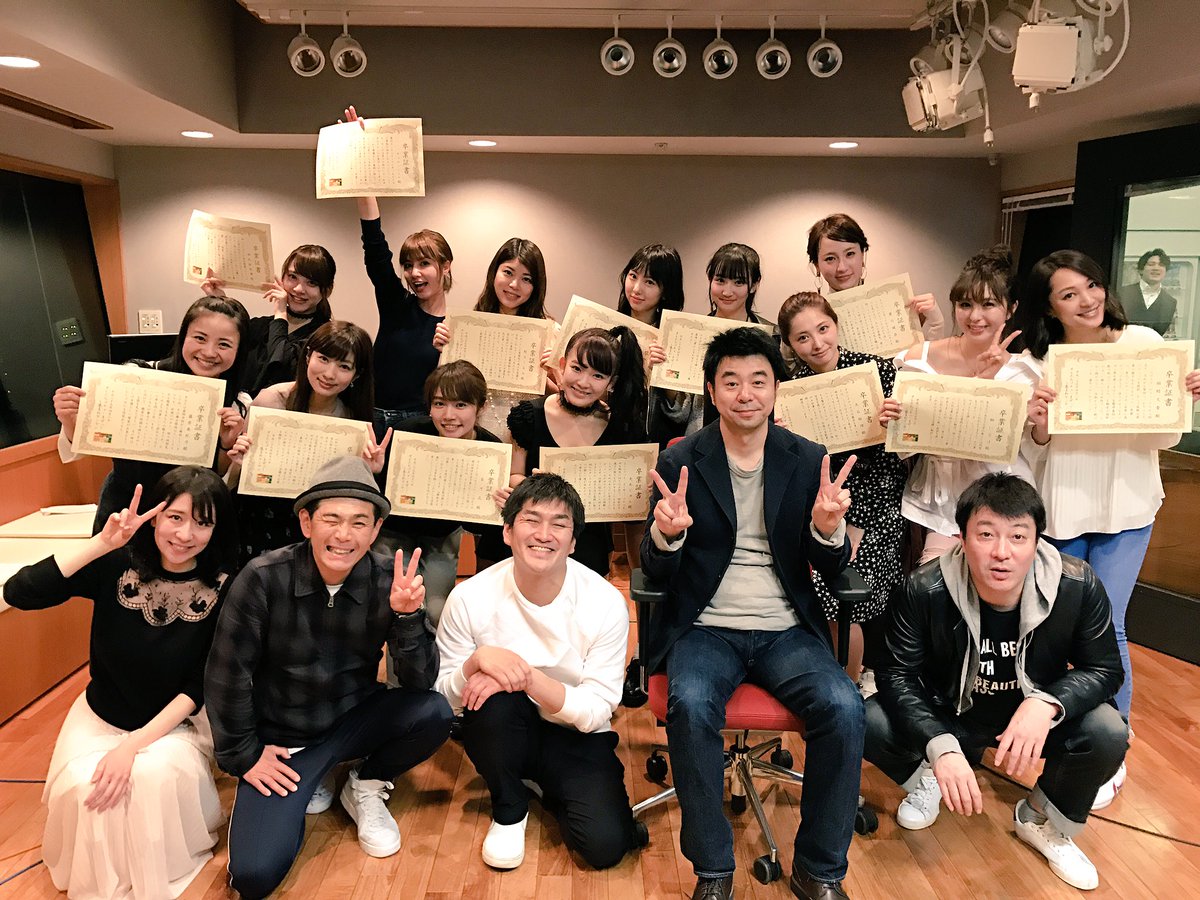 天木じゅん オレたちゴチャ まぜっ 集まれヤンヤン ヤンヤンガールズ8期生 卒業してきました 1年間毎週土曜日の深夜に Mbsラジオに通い続けて 色んな修行になりました まだまだな自分ですが このラジオをバネにして これからも頑張ります どうか 応援